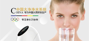 凈水器代理加盟商要與時俱進