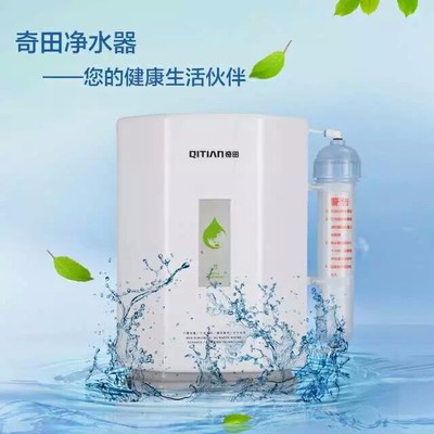 中山凈水器、東風飲水機、小欖飲水機、順德飲水機 、飲水機批發零售、奇田凈水器圖片_高清圖_細節圖