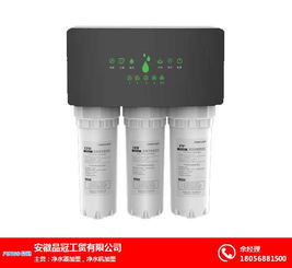 安徽凈水器 凈水器廠家 安徽品冠 優(yōu)質(zhì)商家