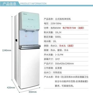 世通智能凈水器廠家 加熱一體凈水器 商用物聯網凈水機