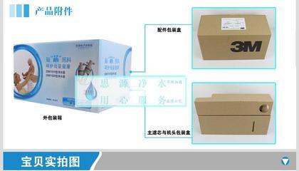 超低價3M凈水器凈滋CDW7101v 家用廚房直飲機，母嬰特薦現貨