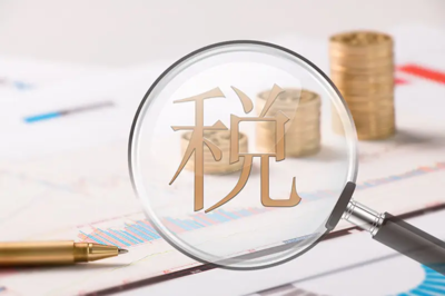廣西齊悅成財稅服務 專業會計咨詢，助力企業穩健發展