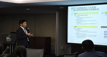 安永助力醫療機構 專業解讀會計準則，系統構建內控體系